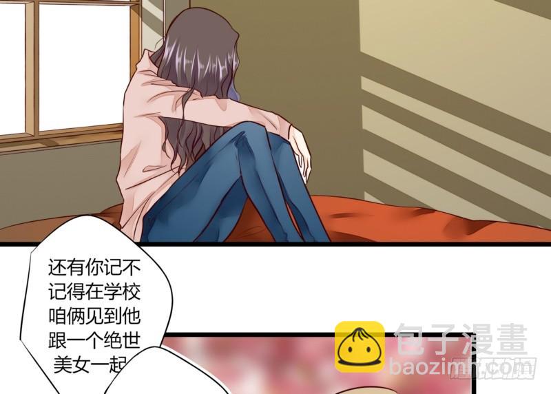 44 银河与尘埃-第44话