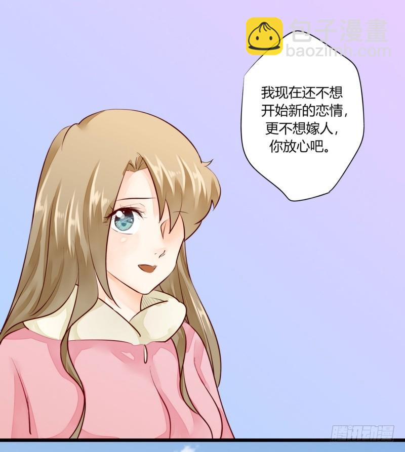 44 银河与尘埃-第44话