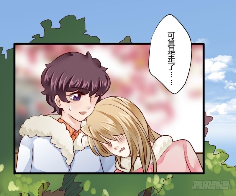 44 银河与尘埃-第44话