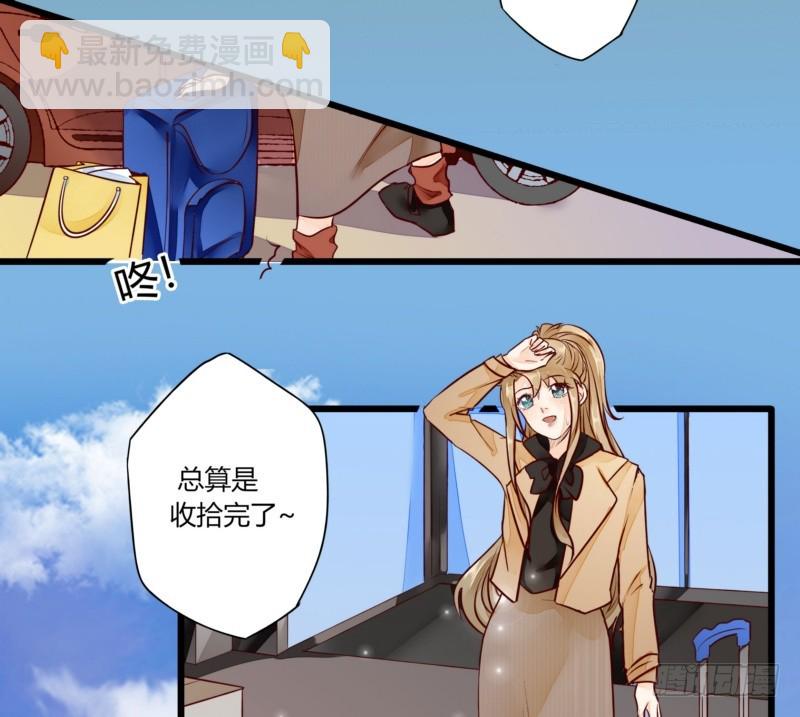 44 银河与尘埃-第44话