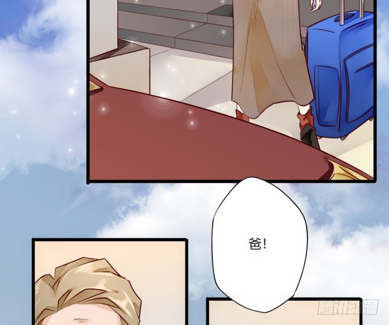 44 银河与尘埃-第44话