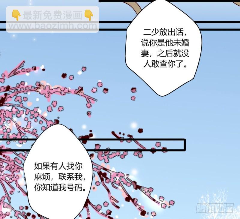 44 银河与尘埃-第44话