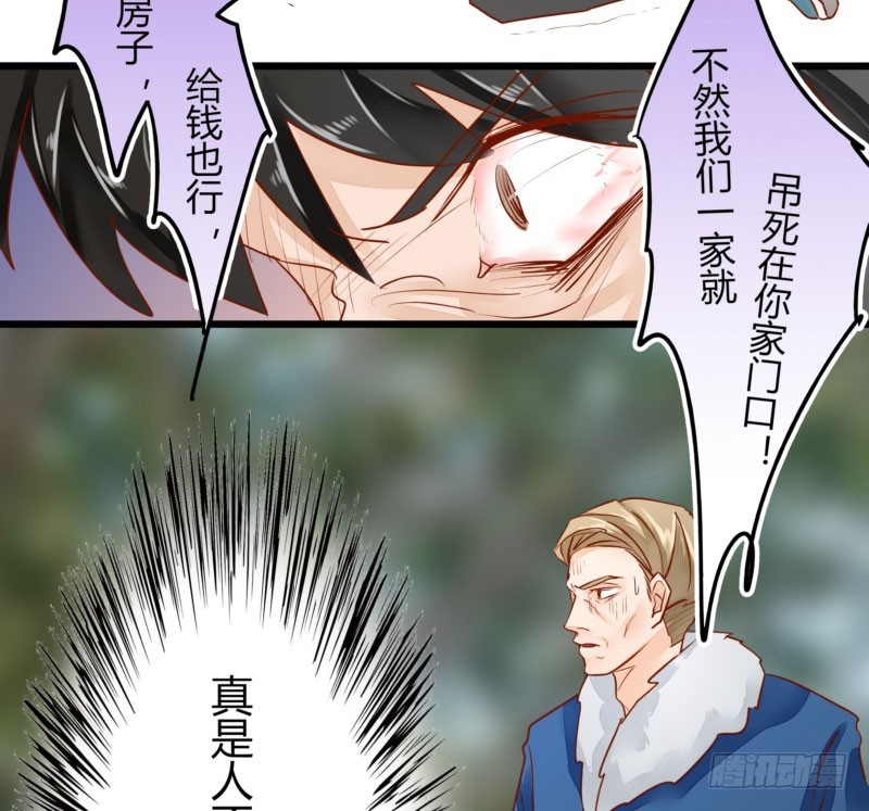 46 霸气老爸-第46话