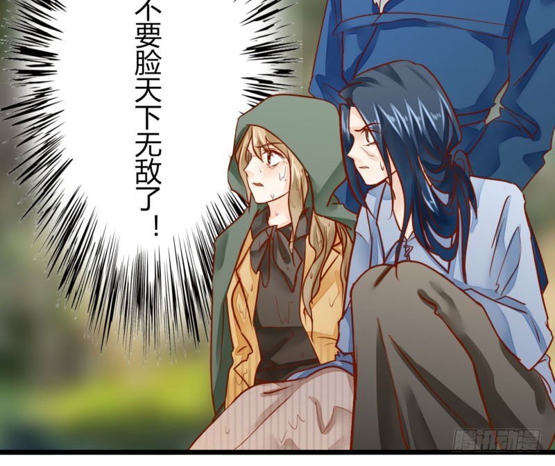 46 霸气老爸-第46话