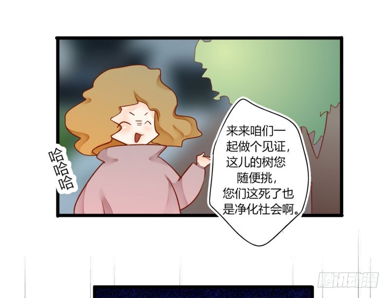 46 霸气老爸-第46话