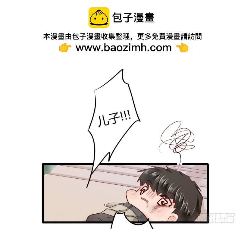 46 霸气老爸-第46话