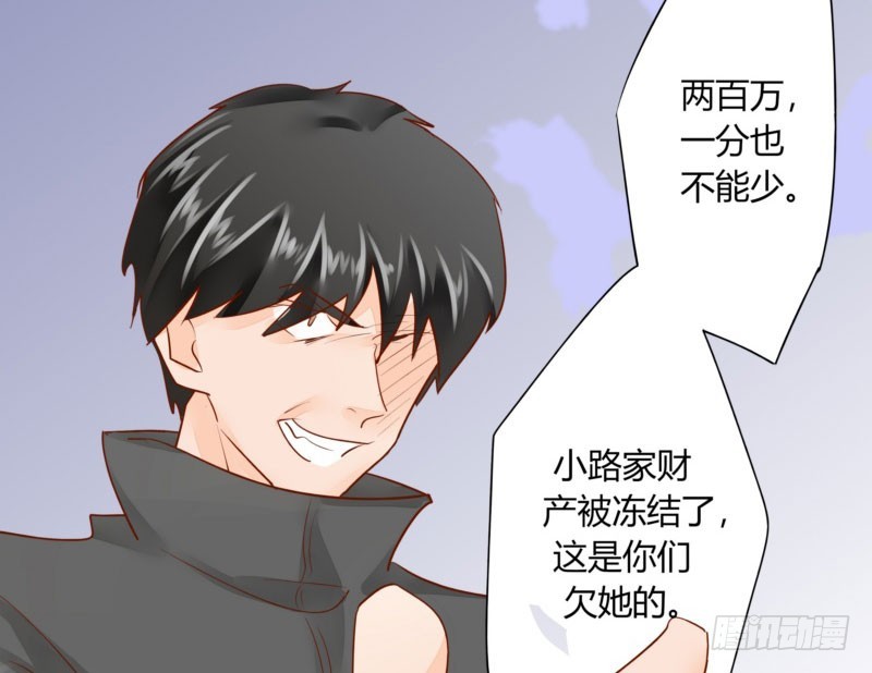 46 霸气老爸-第46话