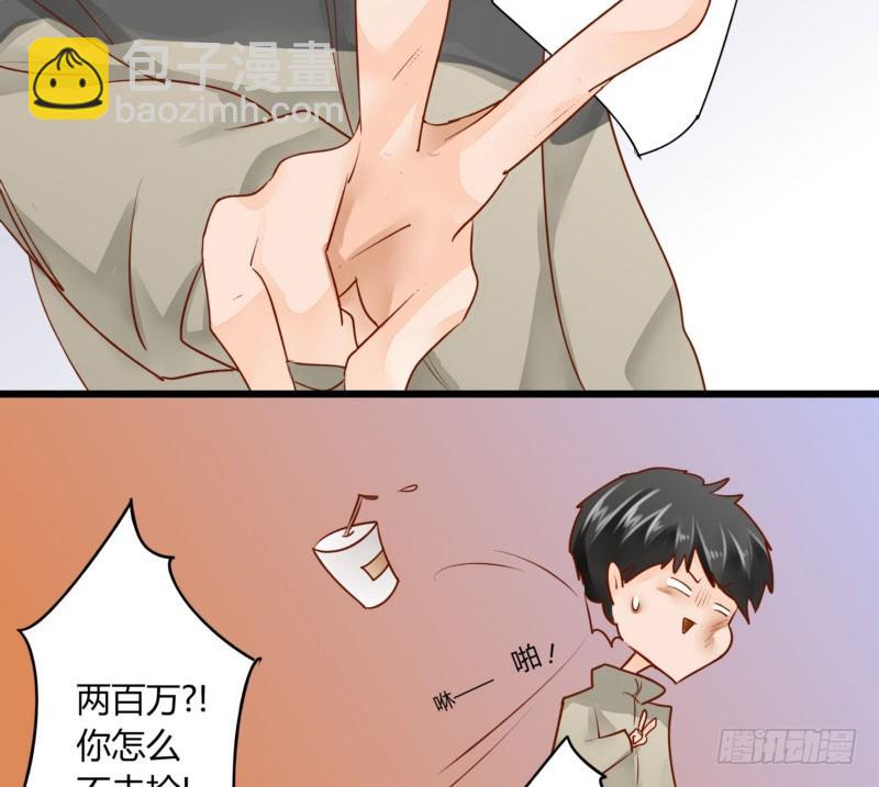 46 霸气老爸-第46话