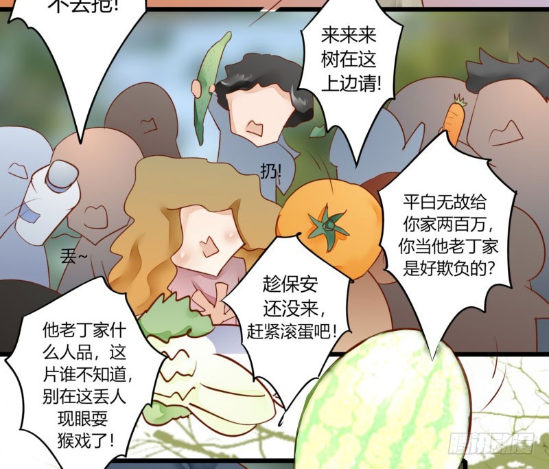 46 霸气老爸-第46话