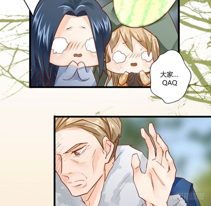 46 霸气老爸-第46话