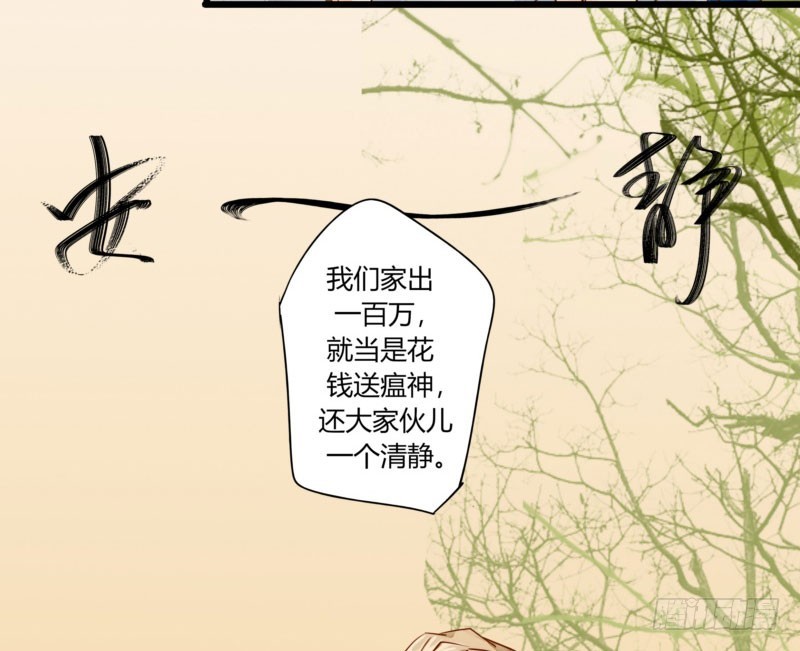 46 霸气老爸-第46话