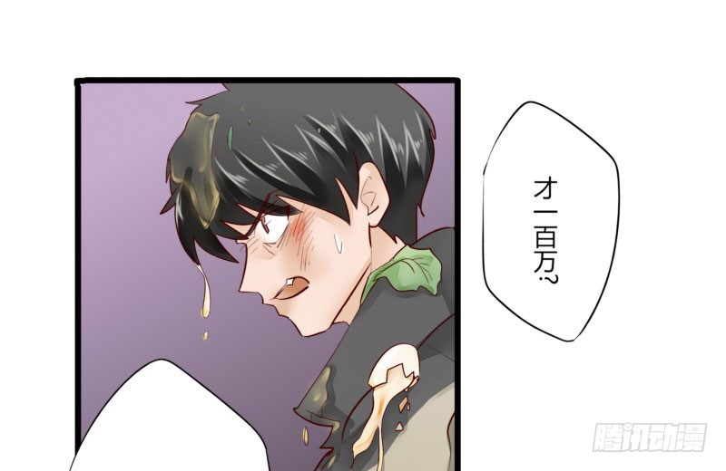 46 霸气老爸-第46话