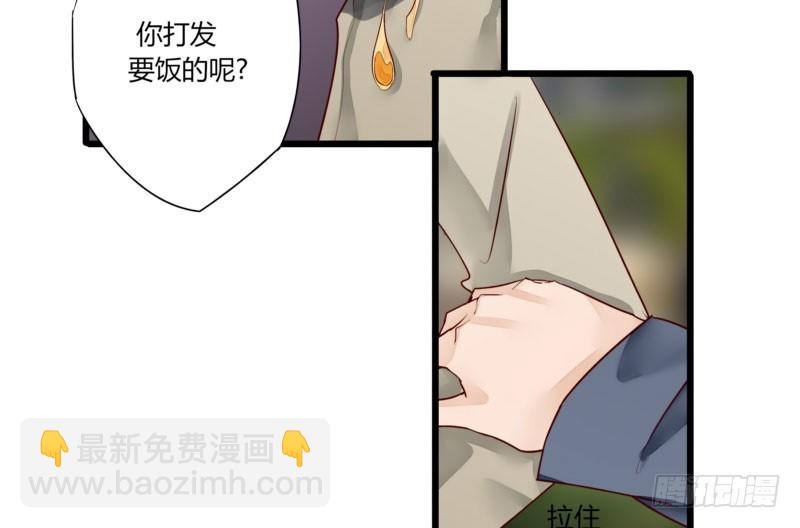 46 霸气老爸-第46话