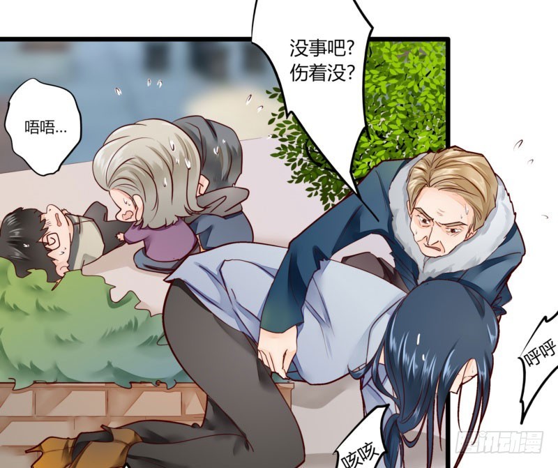 46 霸气老爸-第46话