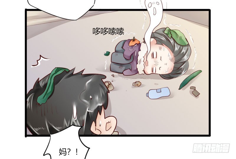 46 霸气老爸-第46话