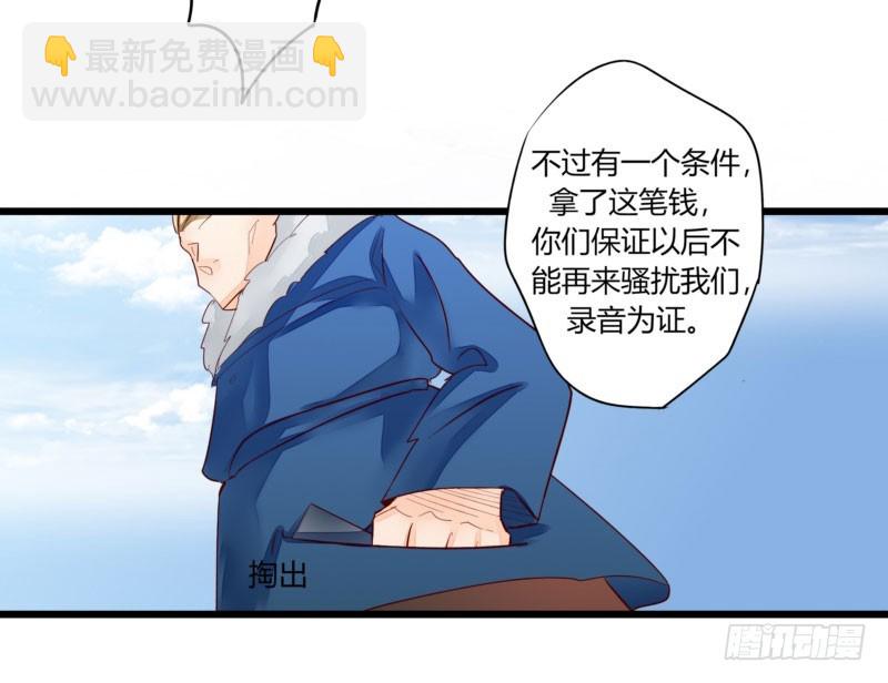 46 霸气老爸-第46话