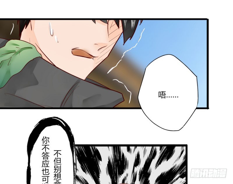 46 霸气老爸-第46话