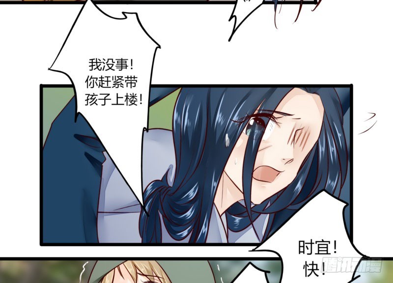 46 霸气老爸-第46话