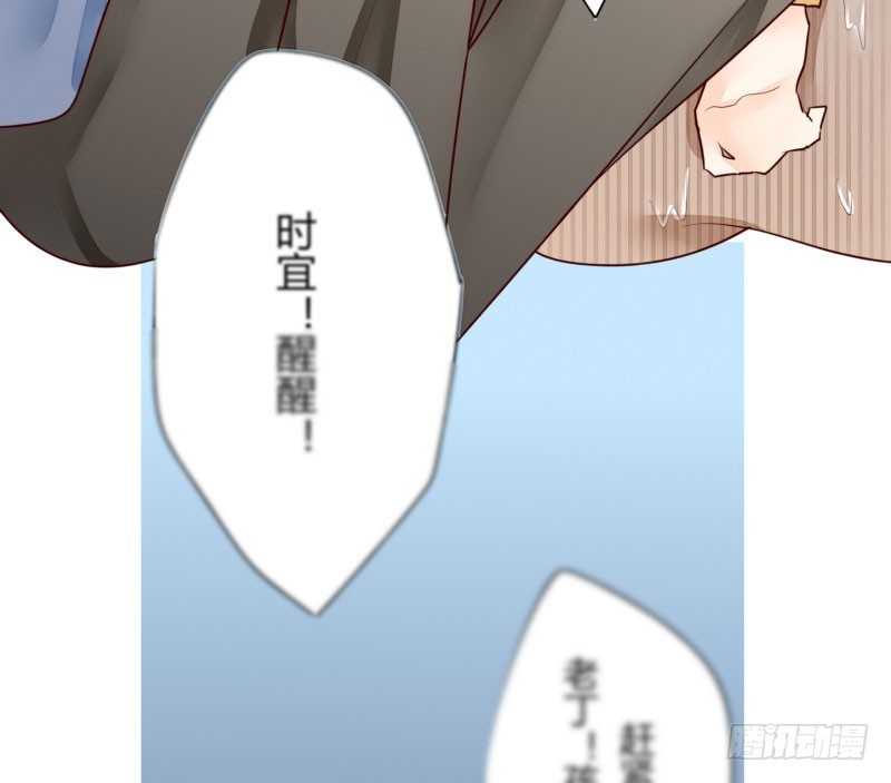 46 霸气老爸-第46话