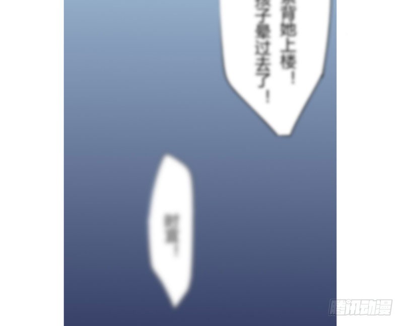 46 霸气老爸-第46话