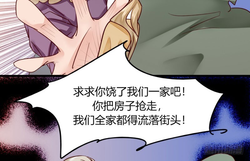 46 霸气老爸-第46话