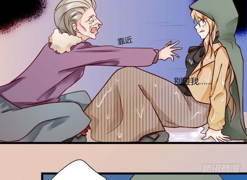 46 霸气老爸-第46话