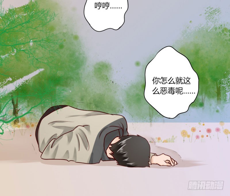 46 霸气老爸-第46话