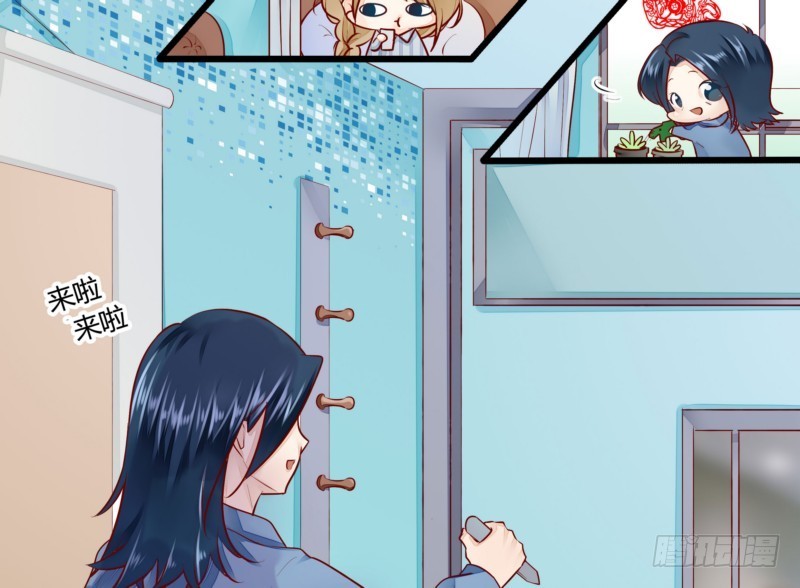 48 上门&lsquo;提亲&rsquo;(1/2)-第48话