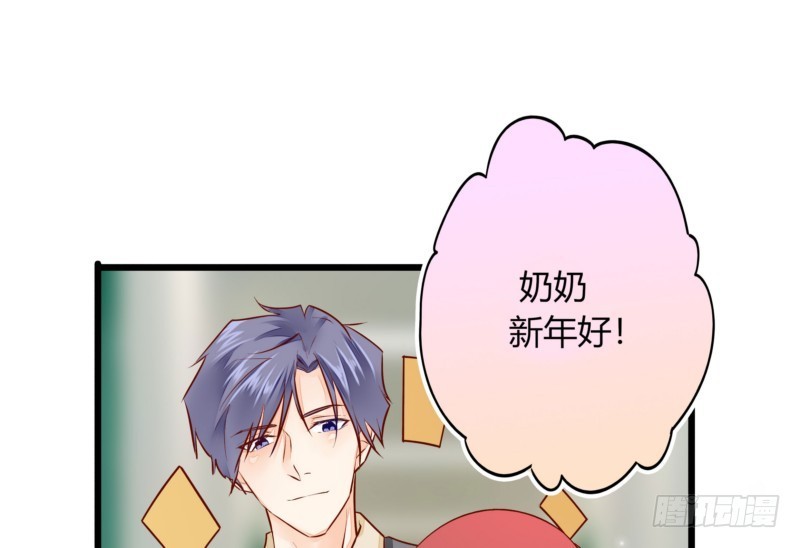 48 上门&lsquo;提亲&rsquo;(1/2)-第48话