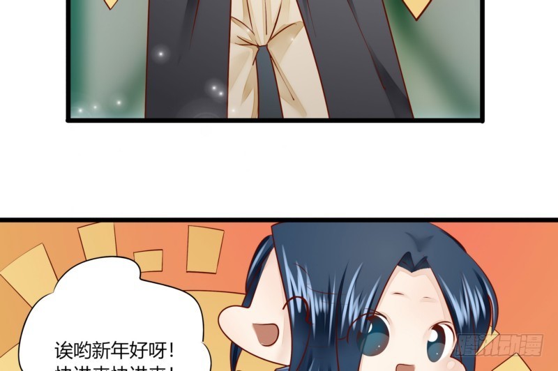 48 上门&lsquo;提亲&rsquo;(1/2)-第48话