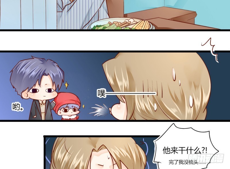 48 上门&lsquo;提亲&rsquo;(1/2)-第48话