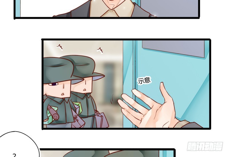 48 上门&lsquo;提亲&rsquo;(1/2)-第48话