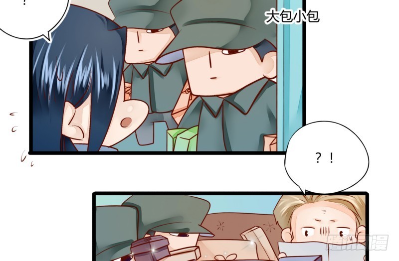 48 上门&lsquo;提亲&rsquo;(1/2)-第48话