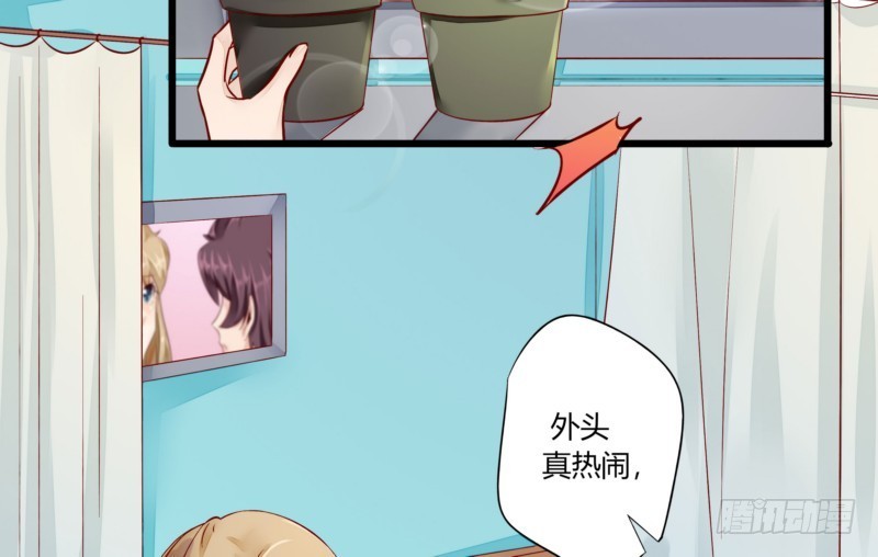 48 上门&lsquo;提亲&rsquo;(1/2)-第48话