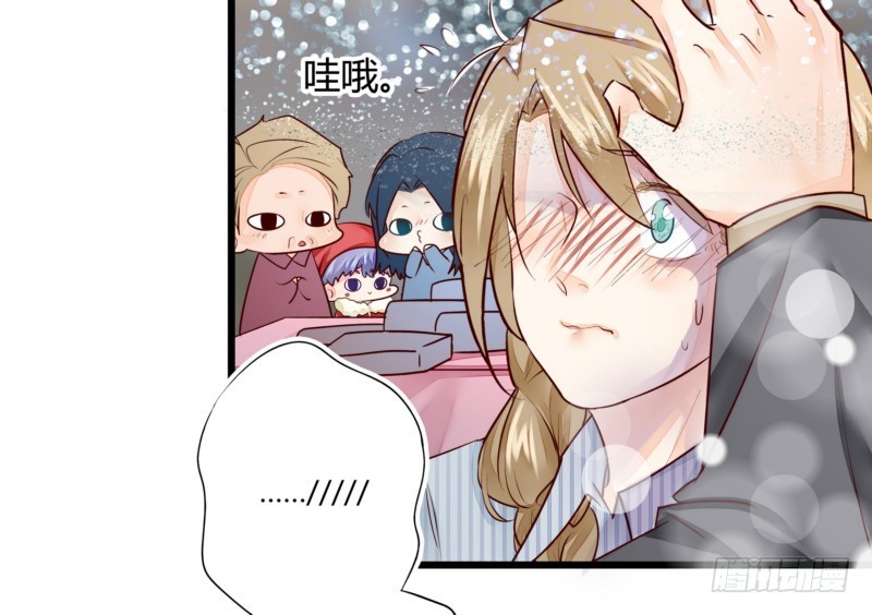 48 上门&lsquo;提亲&rsquo;(1/2)-第48话