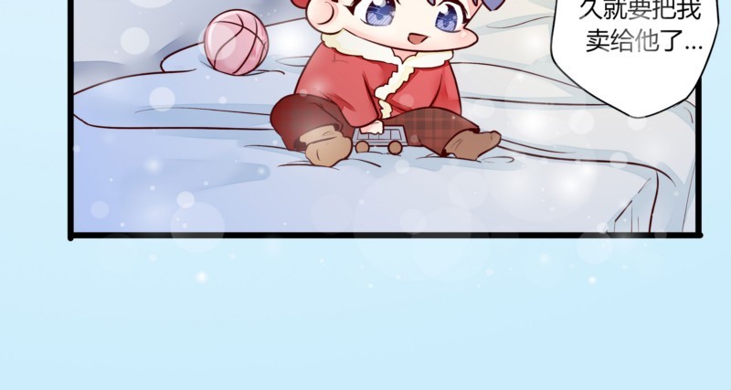 48 上门&lsquo;提亲&rsquo;(1/2)-第48话