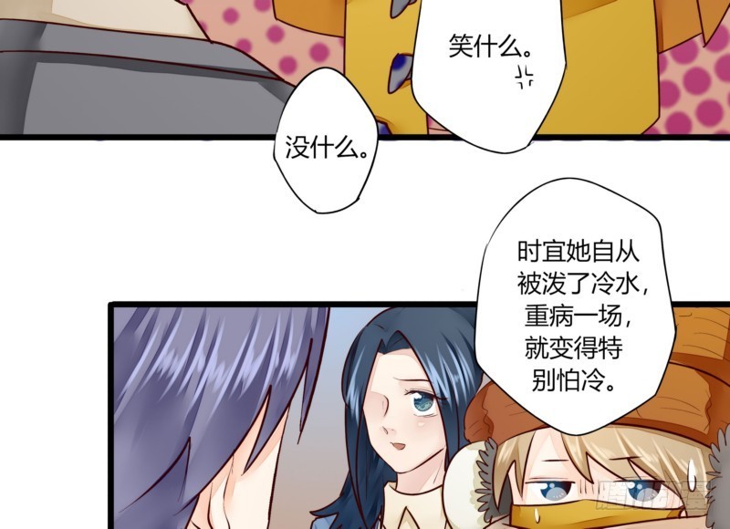 48 上门&lsquo;提亲&rsquo;(1/2)-第48话