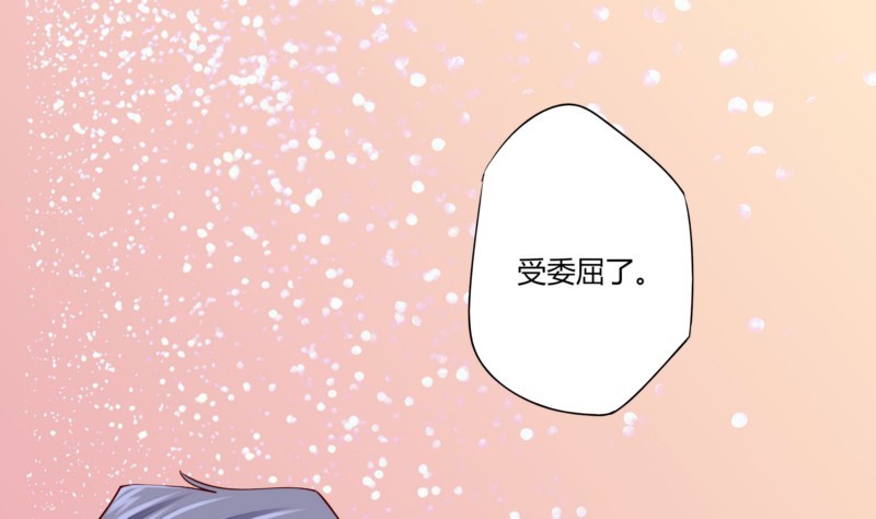 48 上门&lsquo;提亲&rsquo;(1/2)-第48话