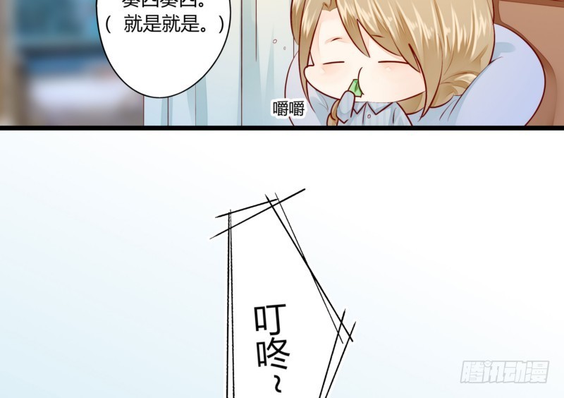 48 上门&lsquo;提亲&rsquo;(1/2)-第48话