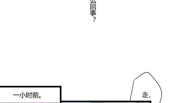 49 菊花残 满地伤-第16话