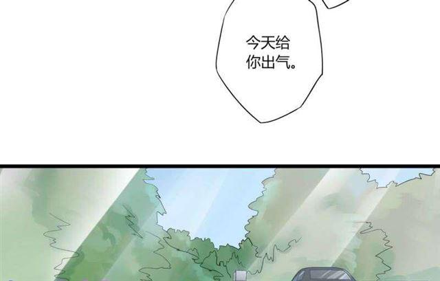 49 菊花残 满地伤-第16话