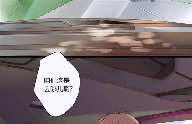 49 菊花残 满地伤-第16话