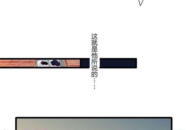 49 菊花残 满地伤-第16话