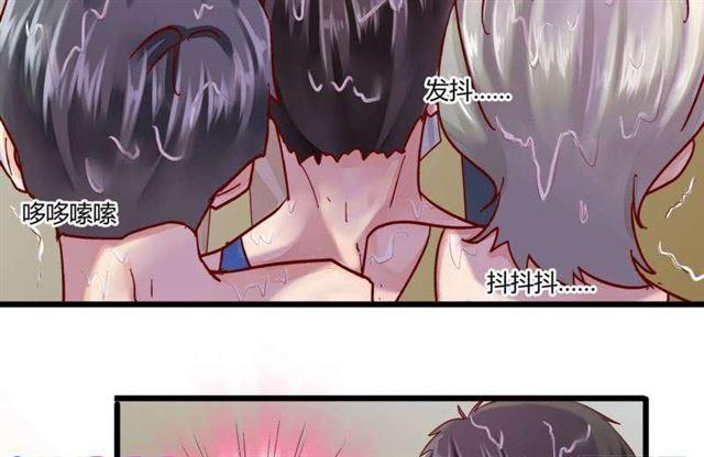 49 菊花残 满地伤-第16话