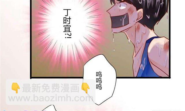 49 菊花残 满地伤-第16话