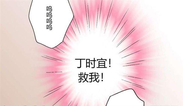 49 菊花残 满地伤-第16话