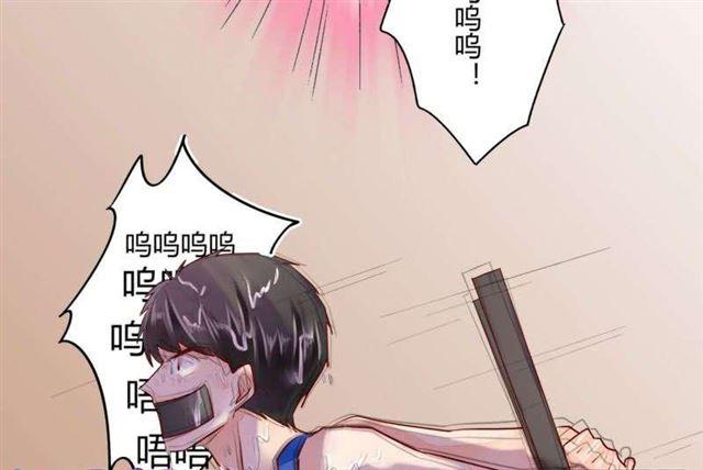 49 菊花残 满地伤-第16话