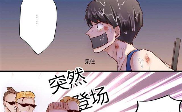 49 菊花残 满地伤-第16话