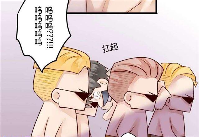 49 菊花残 满地伤-第16话