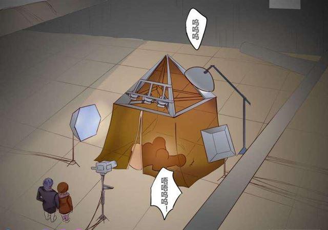 49 菊花残 满地伤-第16话